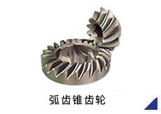 Spiral bevel gear