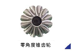 Zerol bevel gear