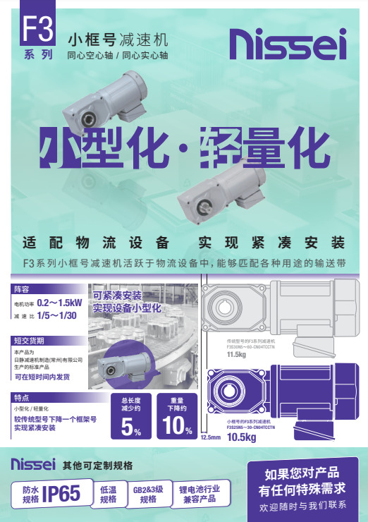 产品目录封面
